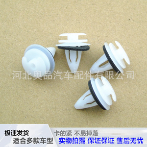 Compatible <b>Door</b> <b>Trim</b> Clips For Bmw 5 Series 7 Series X5 Interior Panel Plastic Fasteners Easy Installation PP Material - Product Image 1
