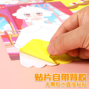 Pegatinas de princesas para niñas, juego de manualidades EVA, 6 piezas, juguetes DIY para jardín de infantes, material de juego interactivo - Product Image 4