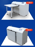 Plieuse de plans grand format GN-4020 A0 A1 A2 A3 vers A4 pour dessins techniques