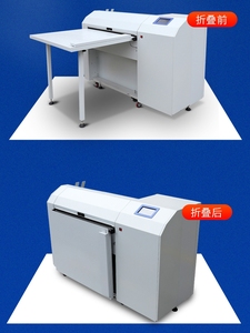 Máquina Plegadora de Planos de <span class=keywords><strong>Gran</strong></span> Formato GN-4020, Plegadora de Dibujos Técnicos de A0, A1, A2, A3 a A4 - Product Image 6