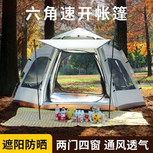 Hexagonal Camping <b>Tent</b> 280x280x155cm Single Layer Waterproof Outdoor Use For 3-4 Persons With Mosquito Net And Sun Protection - Product Image 2