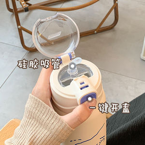 Pompom Bear Insulated Water <b>Bottle</b> For Children Small Portable Student Cup With Straw Back To School Use - Product Image 2