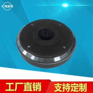 Huiyin Factory 65-Core Tweeter Driver Titanium Diaphragm 1.5KHz-20KHz <b>External</b> Magnet <b>Speaker</b> Components - Product Image 4