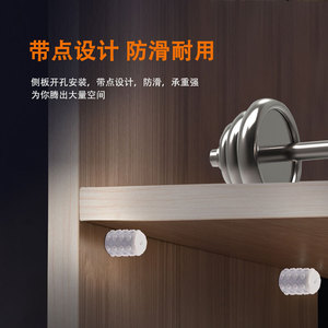 White <b>Plastic</b> <b>Shelf</b> Support With Adhesive Sleeve Easy Installation For Furniture Partition Connectors - Product Image 3