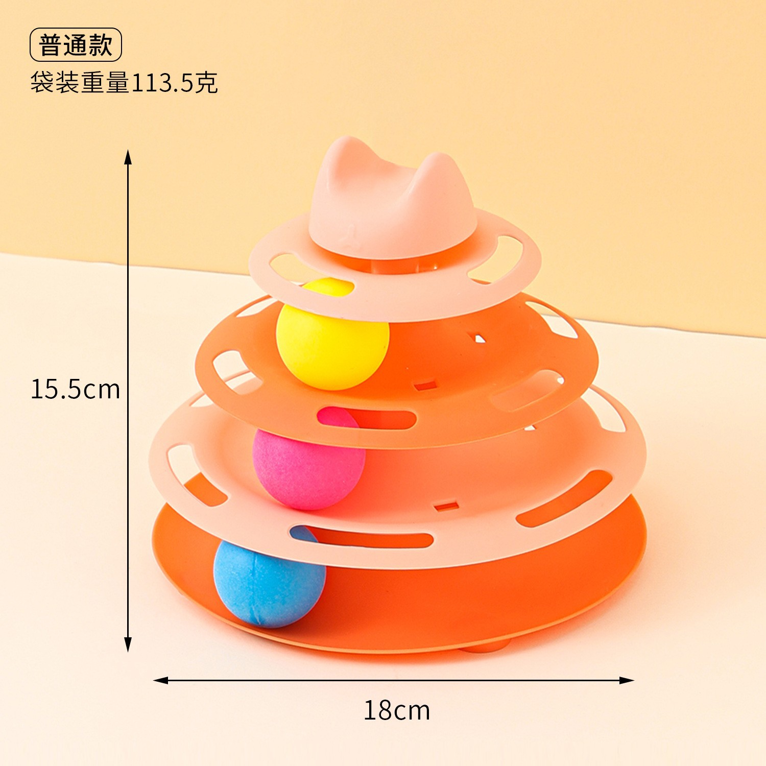 Small mushroom-shaped orange turntable