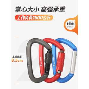 Al-Nasr Carabiner Aluminum Alloy Spring <b>Lock</b> Quick Release D Type Multi Functional Outdoor Safety Buckle - Product Image 3