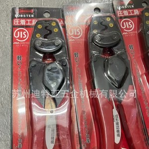 คีมย้ำสายไฟ Lobster Crimping Pliers รุ่น AK19A สำหรับขั้วต่อเปลือย ขนาด 2.5 5.5 8 14  คุณภาพอุตสาหกรรม ผลิตจากเหล็กกล้าคาร์บอนสูง - Product Image 5