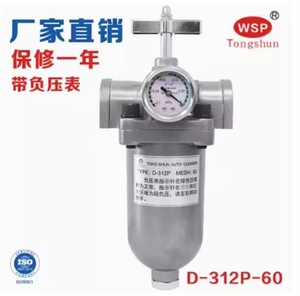 WSP กรองน้ำมันอัตโนมัติ D-312P-60 D-312P-100 D-411P-60 D-411P-100 D-205P-60 D-205P-100 D-310P-60 D-310P-100 D-312P-150 ใหม่ - Product Image 3