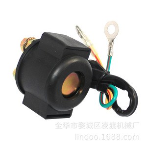 Relais de démarreur électrique pour moteur hors-bord Yamaha 15 20 30 40 60Hp pour réparation et pièces de rechange - Product Image 2