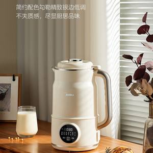 เครื่องทำนมถั่วเหลืองมีเดีย 1.2 ลิตร เครื่องปั่นอเนกประสงค์อัตโนมัติพร้อมฟังก์ชั่นตั้งเวลา - Product Image 4