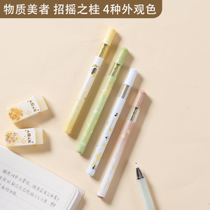 ไส้ดินสอกดเฉิงกวง ขนาด 0.5 มม. สีดำ เติมไส้ได้ สำหรับเขียน - Product Image 3