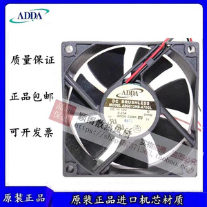 ADDA <b>Case</b> Fan 92x92x25mm 12V DC Brushless Ball Bearing <b>Computer</b> Cooling - Product Image 5