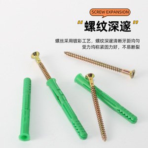 Juego de Tubos de Expansión 8x80, Anclaje de Plástico Verde con Tornillo para Fijación de Armarios y Guardarropas en la Pared - Product Image 3