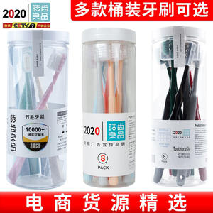 Brosse à dents esthétique à tête large coréenne, brosses à dents de voyage sélectionnées pour les couples, ions argent, poils doux - Product Image 4