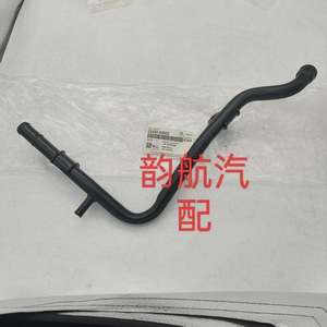 Tubo de entrada de agua del motor Hyundai Kia 25450-03002, manguera de refrigerante para reemplazo y reparación - Product Image 1