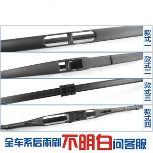 Escobillas Limpiaparabrisas Traseras Gac Trumpchi de 300 mm para Gs5, Gs4, Ge3, Gs3, Gs7, Gs8, Gm8, Ix4 - Product Image 4