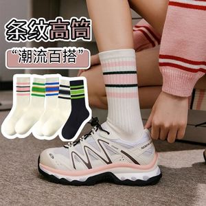Striped Mid-Calf Athletic <b>Socks</b> Quick-Drying <b>Breathable</b> For Youth Casual Wear - Product Image 1