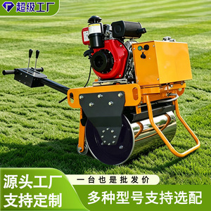 Compacteur d'asphalte à tambour unique Honda Static Roller 330 kg, équipement de construction routière - Product Image 3