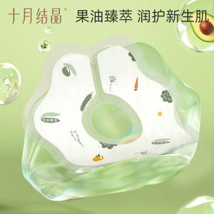 Bavoirs jetables pour bébé October Crystal, rotation à 360 degrés pour l'alimentation, 0-12 mois, utilisation estivale - Product Image 4