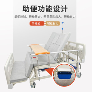 Cama de Hospital Dansong 2050x1160x500, Cama Manual de Cuatro Secciones para Pacientes Mayores y Paralizados - Product Image 3
