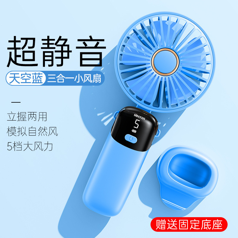 Sky Blue - 6.5h battery life