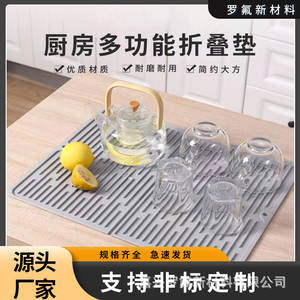 Tapete de Silicona Plegable para Escurridor Jiaxing Luofluor, Tapete para Utensilios de Cocina Antideslizante y Resistente al Calor, Hecho a Medida - Product Image 5