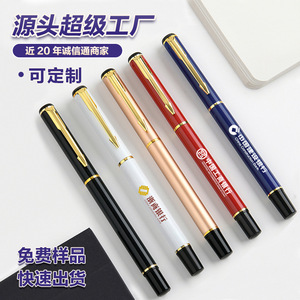 Stylo bille en métal avec logo personnalisé, impression sérigraphique, cadeau d'entreprise, multicolore, papeterie de bureau - Product Image 1