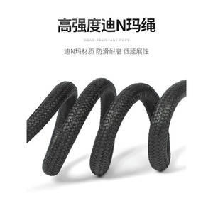 Cuerda Xinda Di Nma de 8mm Resistente al Desgaste para Equipo de Escalada - Product Image 1