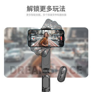 Q09 Handheld <b>Gimbal</b> Selfie Stick With Built In Light For Mobile Phone Vlog Live Streaming Stabilizer - Product Image 4