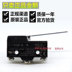   Z-15GW-B ลิมิตสวิตช์ SPDT 15A250VAC ไมโครสวิตช์เบรกแบบแท่งโลหะ IP20 - Product Image 5
