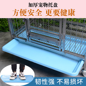 High-quality, <b>large</b>-size <b>trays</b>, rectangular dog cage bottom <b>trays</b>, chicken manure <b>trays</b>, <b>plastic</b> flower pot <b>trays</b>. - Product Image 2