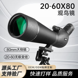 Telescopio Monocular 20-60x80 para Observación de Aves y Actividades al Aire Libre con Soporte para Trípode - Product Image 3