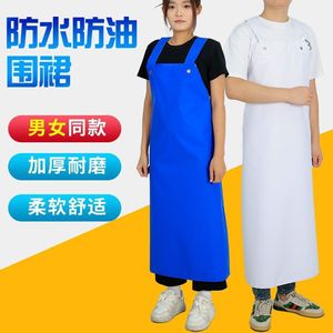 Pvc Waterproof Oil Proof <b>Apron</b> Thickened Durable For <b>Kitchen</b> Workwear Adult Unisex Solid Color Sleeveless <b>Apron</b> - Product Image 1