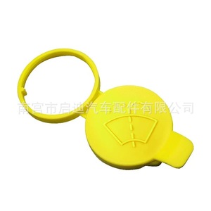 Guka Auto Parts Windshield <b>Washer</b> Fluid Reservoir Cap 21347700 12767700 For Saab 9-3 9-5 9-3X Plastic - Product Image 4