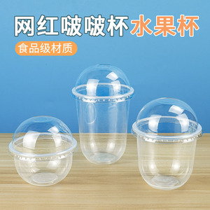 Vaso desechable de 360 ml, 95 mm de diámetro, en forma de U, para bebidas frías, postres, uso en fiestas, transparente - Product Image 2