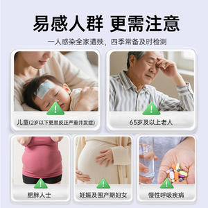 ชุดตรวจหาแอนติเจนเอ็มพีในเอเชียแปซิฟิก วิธีคอลลอยด์โกลด์ ใช้ตัวอย่างน้ำลาย ตรวจด้วยตนเองเพื่อตรวจหาโรคปอดอักเสบ - Product Image 5