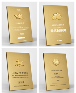 3D logo rắn nhôm 17x24x1.2cm kim loại giải thưởng mảng <span class=keywords><strong>2025</strong></span> công nhận giải thưởng tấm cho các sự kiện lễ kỷ niệm hàng năm - Product Image 2