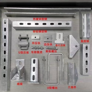 Pince de fixation réglable <span class=keywords><strong>pour</strong></span> panneau <span class=keywords><strong>solaire</strong></span> photovoltaïque, anti-rouille, <span class=keywords><strong>pour</strong></span> installation sur toit ou au sol, accessoire de montage <span class=keywords><strong>pour</strong></span> support <span class=keywords><strong>solaire</strong></span> - Product Image 3