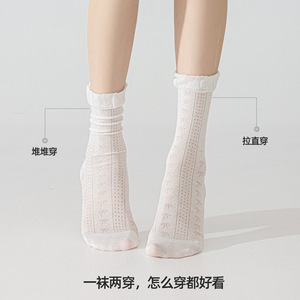 2026 Spring/Summer New Style Mesh Breathable Mid-Calf <b>Socks</b> for Women, Made of Mulberry <b>Silk</b> and Viscose with Subtle Texture - Product Image 4