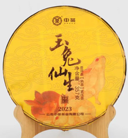 Thé Pu'er Yutu Xiansheng du Yunnan, marque Zhongcha, 357g, en sachet, doublement fermenté, pour adultes, 2023