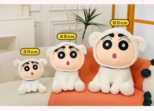 ตุ๊กตาชิโร่ <span class=keywords><strong>ชิน</strong></span><span class=keywords><strong>จัง</strong></span> คอสเพลย์ ของแท้จากโรงงาน - ตุ๊กตาผ้าพลัฌนุ่ม ใช้เป็นหมอนหนุนนอนได้ |   รางวัลเครื่องคีบตุ๊กตาและของขวัญน่ารัก - Product Image 4