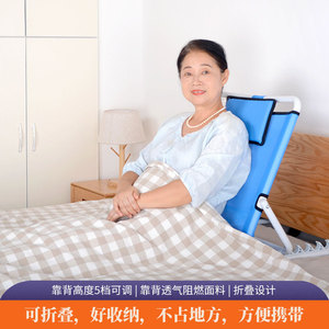 <b>Bed</b> <b>Backrest</b> Frame Adjustable Foldable Portable Lightweight L Shape <b>For</b> Elderly Rehabilitation Patients In <b>Bed</b> Support - Product Image 5