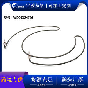 Elemento Calefactor para Lavavajillas WD05X24776, Repuesto Eléctrico de Acero Inoxidable para Accesorios de Lavavajillas - Product Image 5