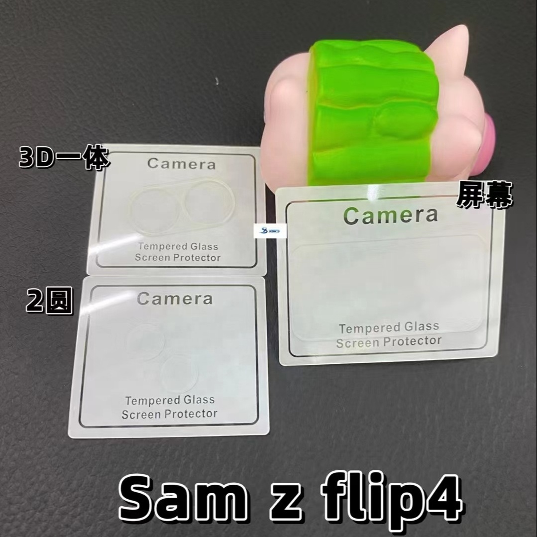 Закаленное стекло для защиты экрана мобильного телефона Samsung Galaxy S22 Plus Ultra Z Flip 3 4 5G