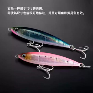Leurre flottant Shimano XU-T13S Pencil Lure 130mm pour la pêche au thon en mer - Product Image 5