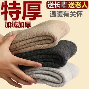Men's Thermal Socks Mid-Calf Fleece Lined Extra Warm Autumn Winter Solid Color Polyester Fiber Anti-Slip Sweat Absorbing - Product Image 5