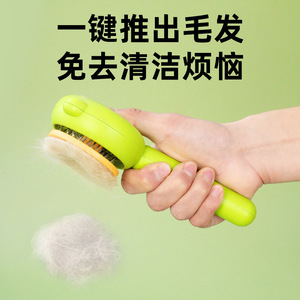 Cat Grooming <b>Brush</b> <b>Round</b> Plastic Pink And Green For Pet Hair Removal - Product Image 4