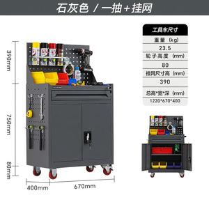 Carrito de Almacenamiento de Herramientas para Reparación de Automóviles, Resistente, de Acero, Tipo Cajón, Móvil, con 2 Cajones, Cerradura con Llave, Capacidad de 200 kg, OEM - Product Image 6