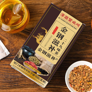 Té para la Salud Masculina de Marca Privada, 29 Sabores |   Fórmula del Instituto de Investigación de Medicina Tradicional China para Energía y Vitalidad |   Fabricante OEM ODM - Product Image 1