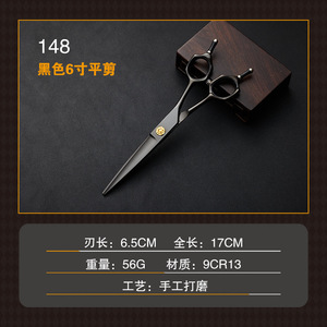 Hairdressing Scissors Set 9Cr13 Stainless Steel Thinning Non Marking Hair Clippers For Salon Use - Product Image 4